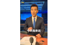 央視主播：中秋快到了，買月餅要留心亂港之